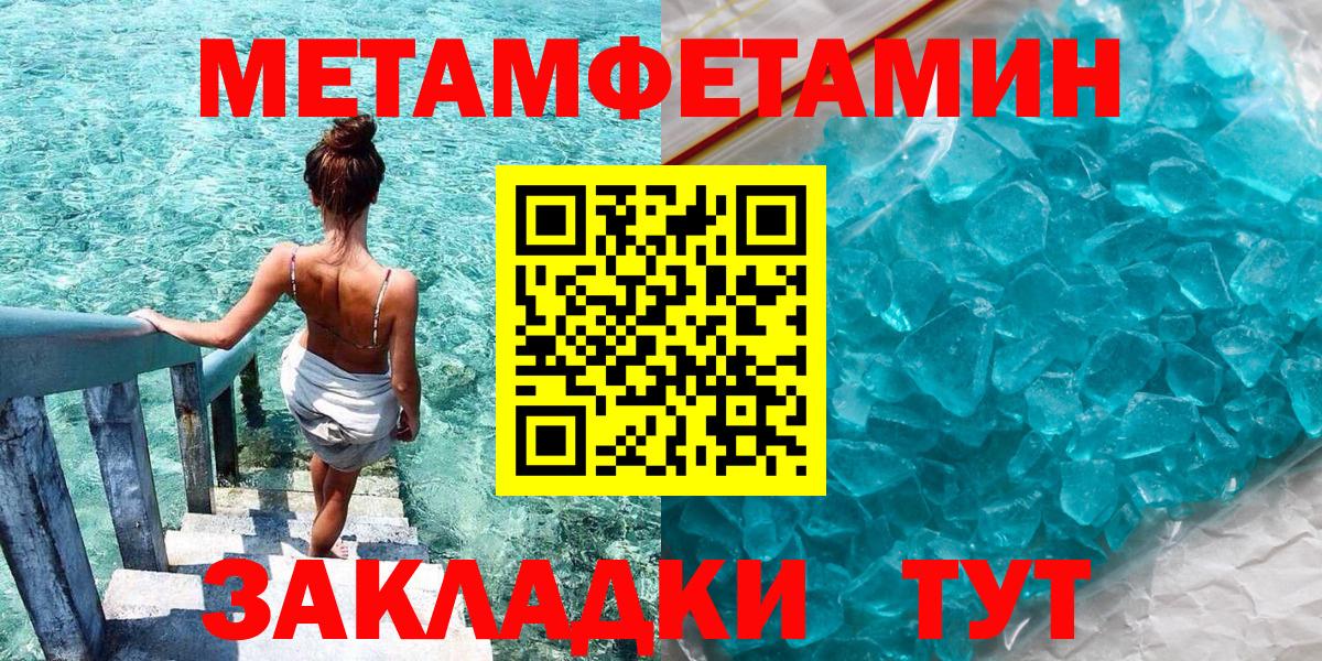 omg онион  АМФ  Вход с VPN  Сердобск  АМФЕТАМИН VHQ  АМФ 