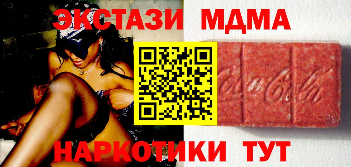 Сердобск  ЭКСТАЗИ диски  Вход с VPN  Экстази Punisher 