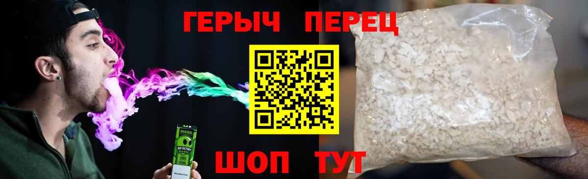 Сердобск  ГЕРОИН  Вход с VPN  ГЕРОИН VHQ 