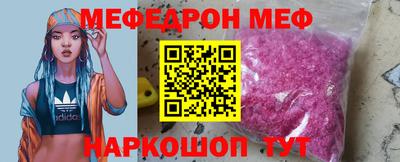 кокаин перу Среднеуральск