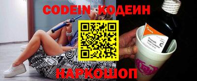 кокаин перу Среднеуральск