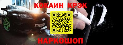 кокаин перу Среднеуральск