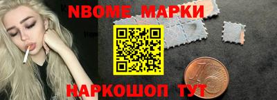 прущие крисы Ставрополь