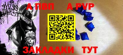 прущие крисы Ставрополь