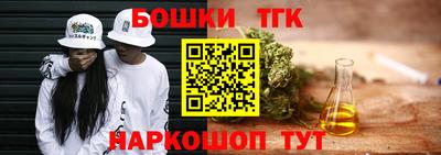 прущие крисы Ставрополь