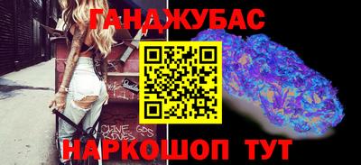 прущие крисы Ставрополь