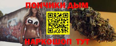 синтетический гашиш Старая Купавна