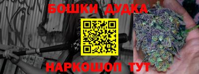 прущие крисы Ставрополь