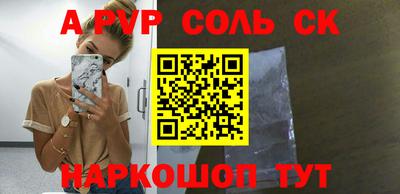 кокаин перу Среднеуральск