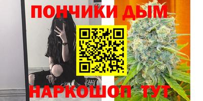 синтетический гашиш Старая Купавна