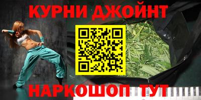синтетический гашиш Старая Купавна