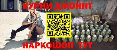 синтетический гашиш Старая Купавна
