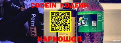 кокаин перу Среднеуральск