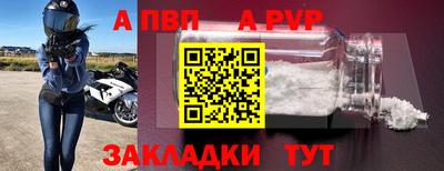 синтетический гашиш Старая Купавна