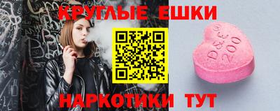 прущие крисы Ставрополь