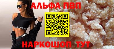 синтетический гашиш Старая Купавна