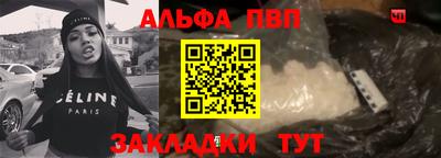 прущие крисы Ставрополь