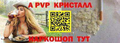 синтетический гашиш Старая Купавна