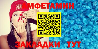 прущие крисы Ставрополь
