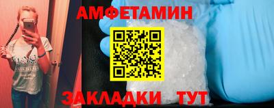 синтетический гашиш Старая Купавна