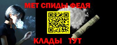 прущие крисы Ставрополь