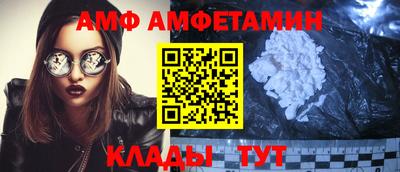 синтетический гашиш Старая Купавна
