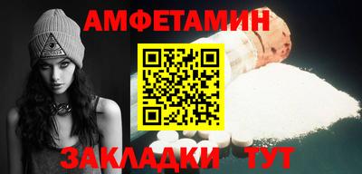 прущие крисы Ставрополь