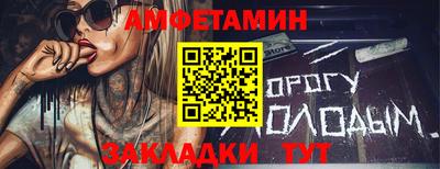 прущие крисы Ставрополь