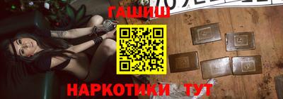 синтетический гашиш Старая Купавна