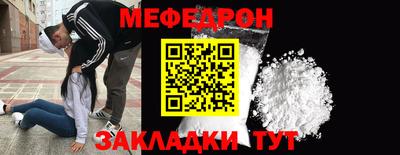прущие крисы Ставрополь