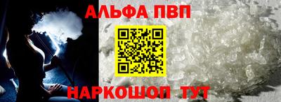 прущие крисы Ставрополь