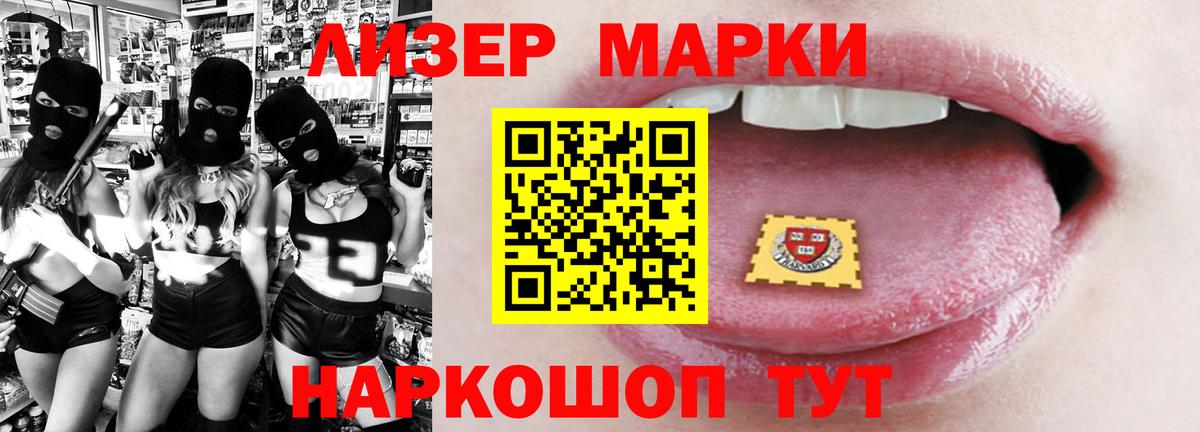ЛСД экстази кислота  Вход с VPN  Сердобск 