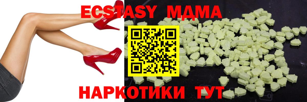 МДМА VHQ Сердобск