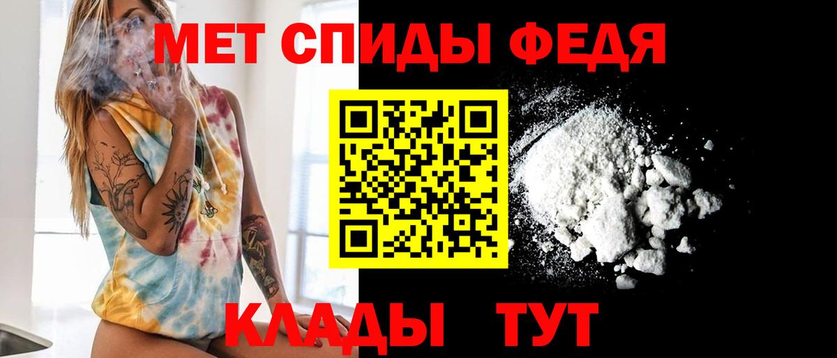 Сердобск  Метамфетамин мет  Метамфетамин  Вход с VPN 