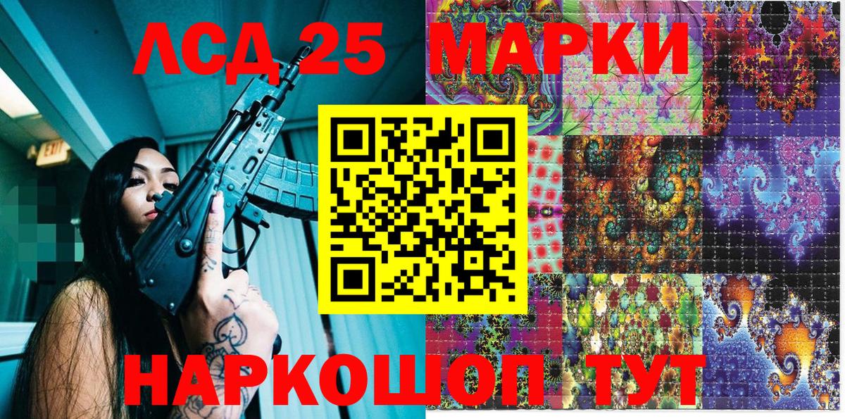 А ПВП СОЛЬ кристаллы  LSD-25  ГАШ  Вход с VPN  МЕТАДОН  МЕФ кристаллы  ГАШИШ  Сердобск  Бошки Шишки 