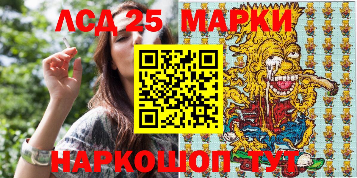 Марки N-bome  Наркотические марки 1500мкг  Вход с VPN  Сердобск 