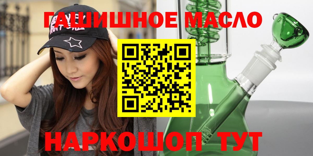 Сердобск  Дистиллят ТГК жижа  Вход с VPN 