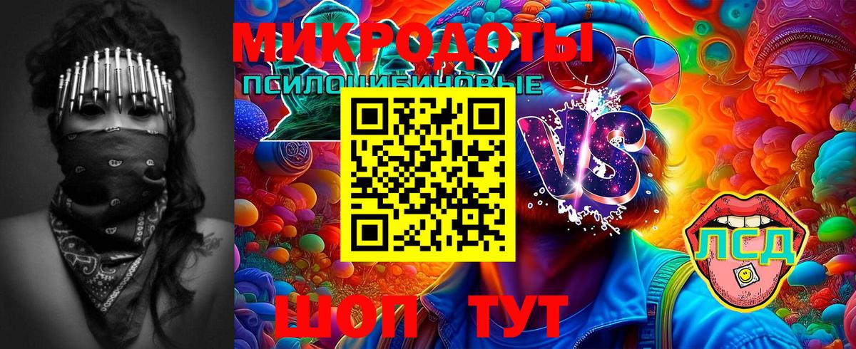 Псилоцибиновые грибы Magic Shrooms Сердобск
