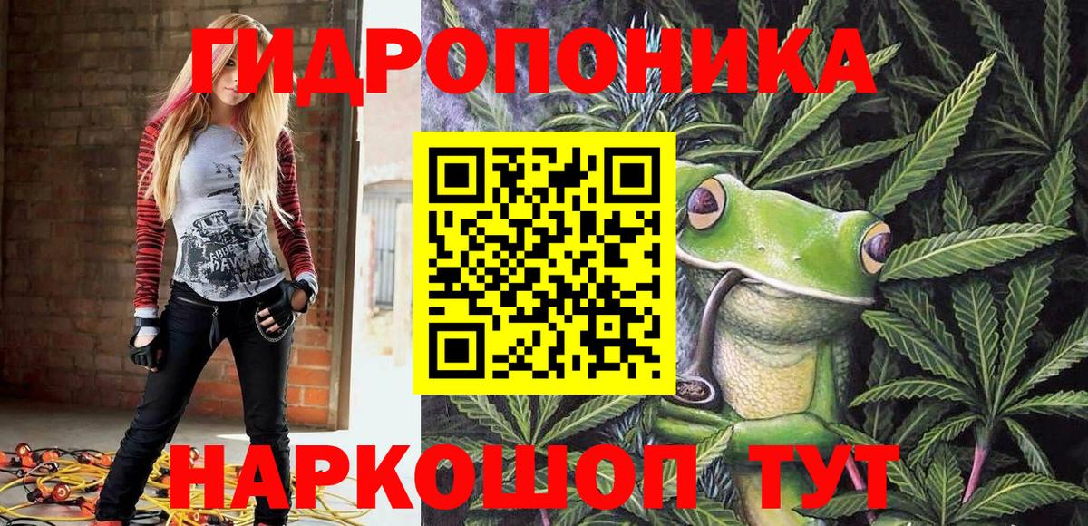 Каннабис LSD WEED Сердобск